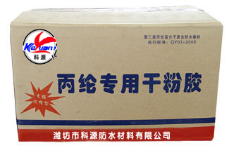 ����ר�øɷ۽�